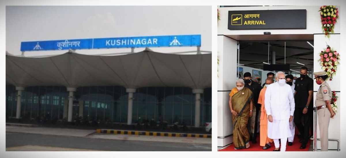उत्तर प्रदेश: कुशीनगर एयरपोर्ट को लेकर मोदी-योगी सरकार के दावे हवाहवाई साबित हुए हैं