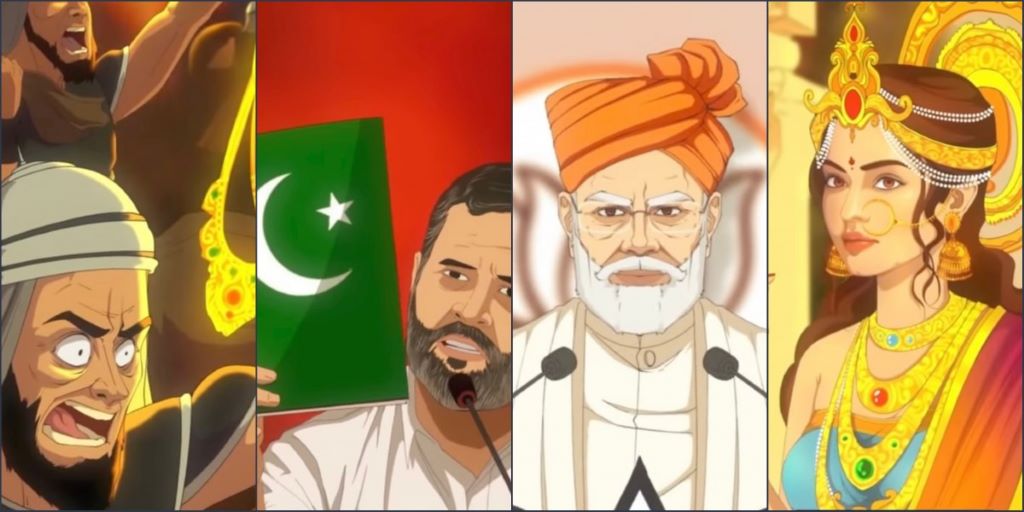 देश के मुस्लिमों को निशाना बनाने वाला भाजपा का वीडियो इंस्टाग्राम से हटा