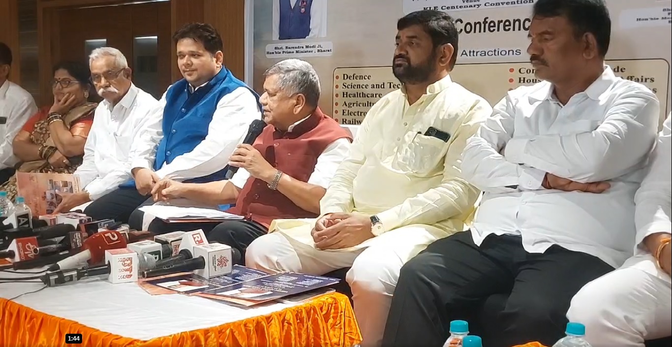 बेलगाम में पहली बार: केंद्रीय योजनाओं की भव्य जनजागरूकता प्रदर्शनी