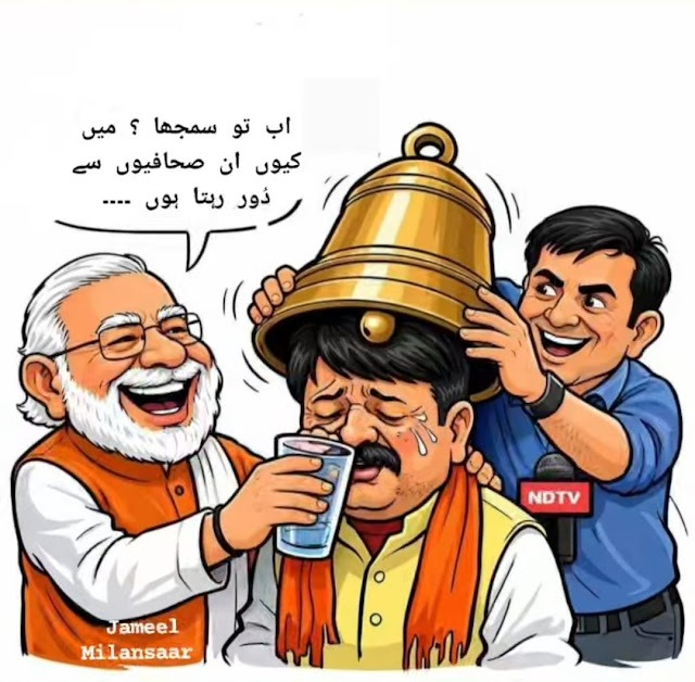 Indore Tragedy: Clean Image, Dirty System