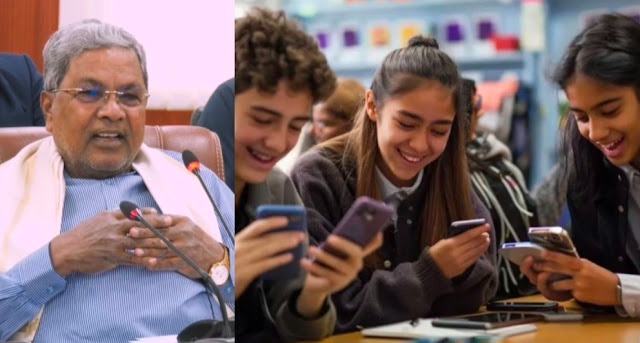 कर्नाटक में स्कूल और कॉलेजों में मोबाइल फोन पर प्रतिबंध पर विचार, शैक्षणिक संस्थानों में मोबाइल बैन पर मंथन