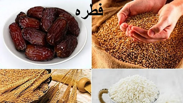 इमारत-ए-शरिया कर्नाटक ने इस वर्ष के लिए सदक़ा-ए-फित्र की राशि का आधिकारिक ऐलान किया