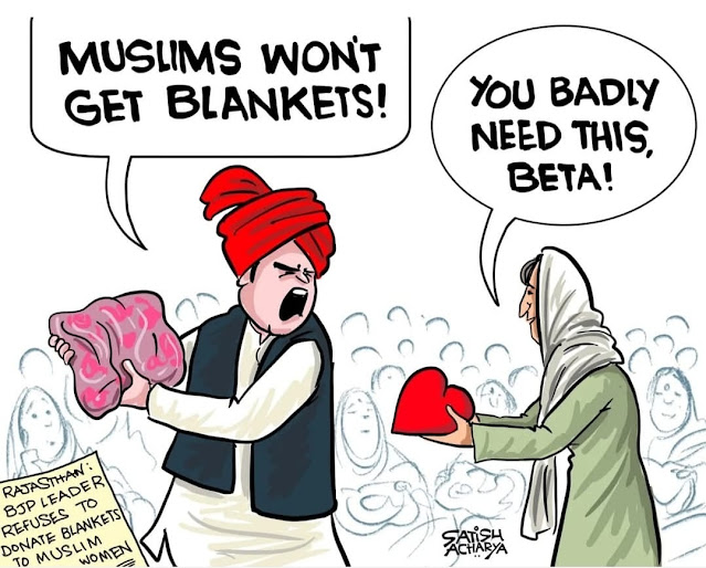 कंबल का कोई धर्म नहीं होता: नफ़रत की राजनीति पर एक सवाल