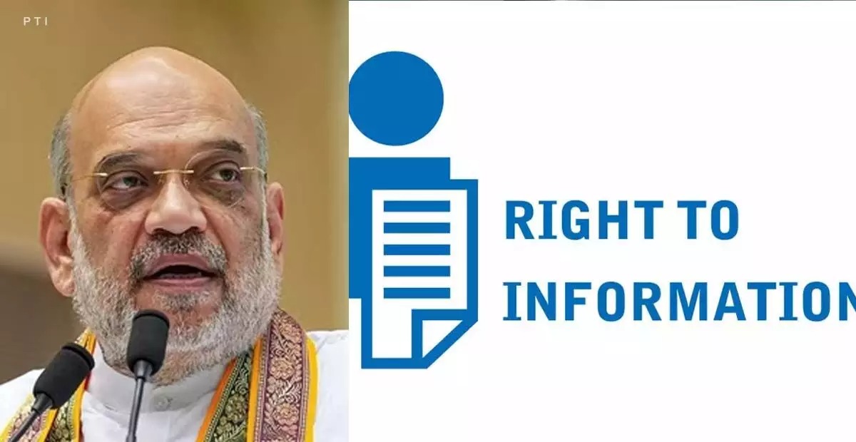 अमित शाह और भाजपा नेताओं द्वारा बताए जा रहे ‘घुसपैठियों’ पर केंद्र सरकार के पास कोई जानकारी नहीं: आरटीआई से खुलासा!