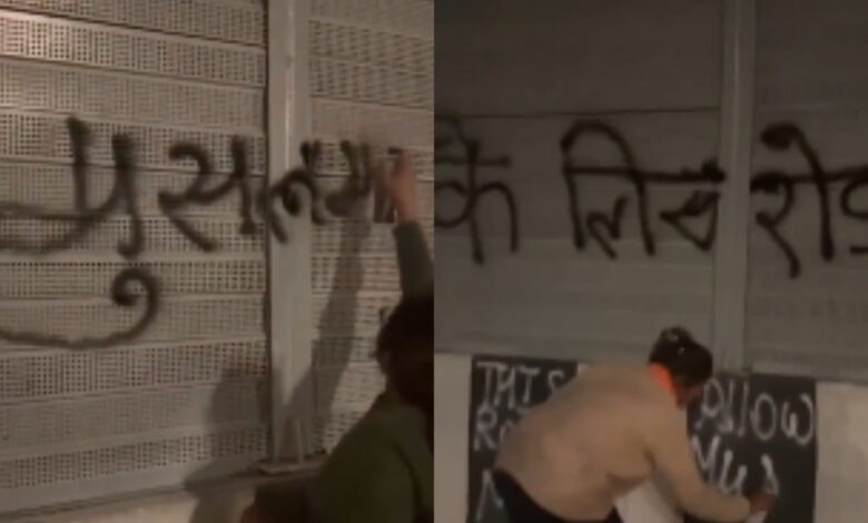 ‘No road for Muslims’ hate message written on UP national highway