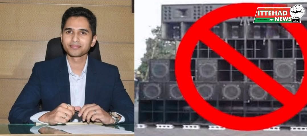 DJ Ban Order in Belagavi: DC Mohammed Roshan Imposes Strict Restrictions on Loudspeakers