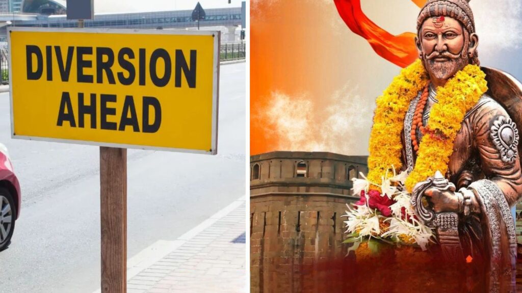 बेलगावी में शिवाजी जयंती पर भव्य शोभायात्रा, शहर में ट्रैफिक डायवर्जन लागू