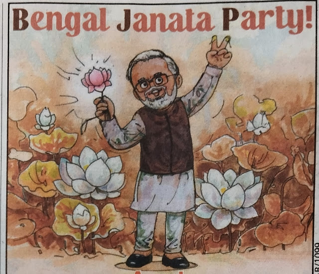 बंगाल का फैसला: जनता की पसंद या वोटर लिस्ट का खेल?बंगाल में SIR का कमाल या कमाल का SIR?