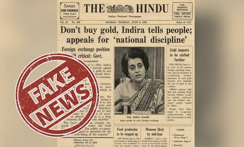 ‘Don’t buy gold’ Indira Gandhi front page photo is fake, digitally altered: The Hindu