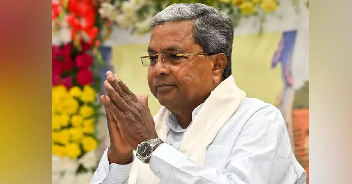 2028 के चुनाव में नहीं लड़ूंगा: पूर्व मुख्यमंत्री सिद्धारमैया का ऐलान