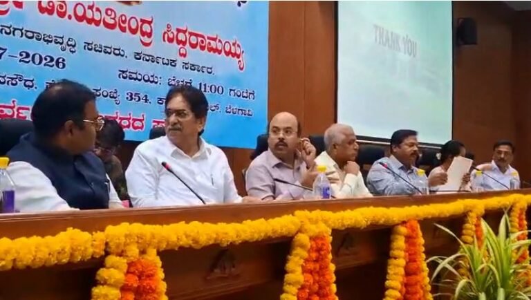 बेलगावी: महानगरपालिका और BUDA की प्रगति समीक्षा बैठक