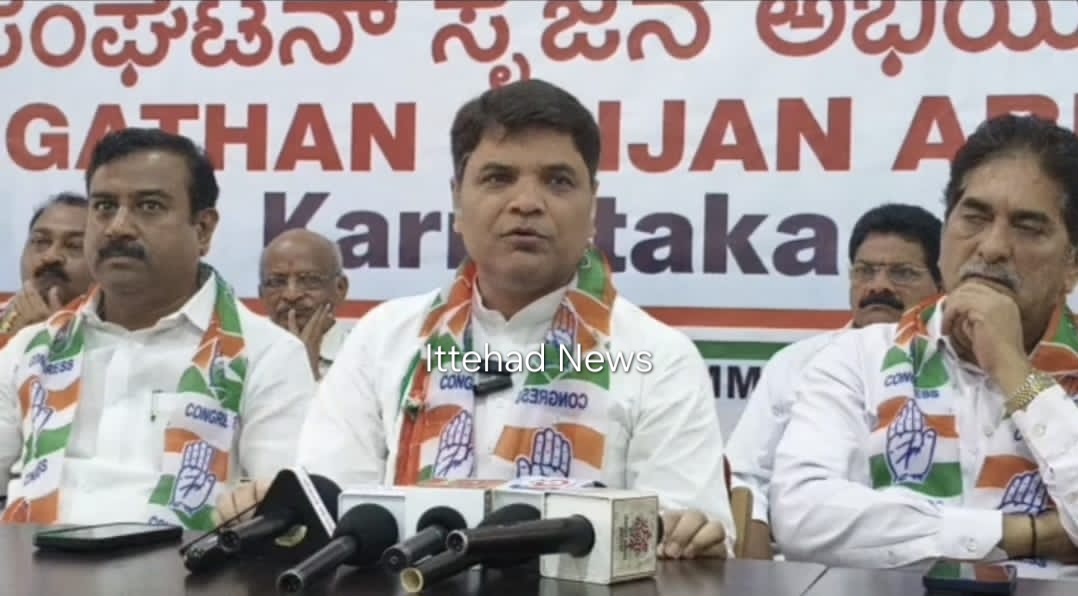 कांग्रेस के नए जिला अध्यक्षों के चयन के लिए AICC का सर्वे शुरू