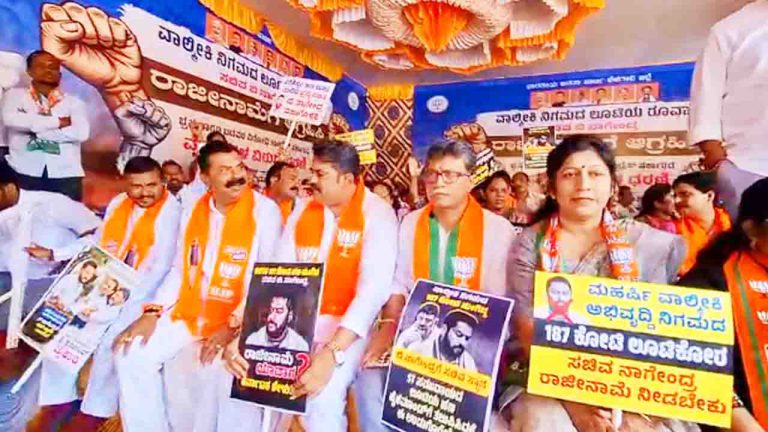 मंत्री नागेंद्र की बर्खास्तगी की मांग: बेलगावी में बीजेपी का बड़ा अहोरात्रि धरना शुरू