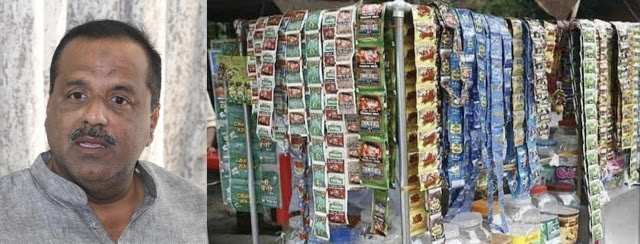कर्नाटक में गुटखा और पान मसाला पर एक साल की पाबंदी