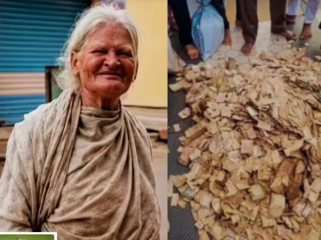 भिखारी महिला की बचत ने मंड्या को किया हैरान, घर से 8 लाख रुपये से ज्यादा कैश बरामद