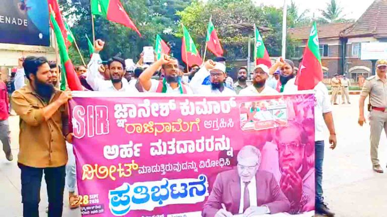 चुनाव आयोग के खिलाफ बेलगावी में SDPI का बड़ा प्रदर्शन